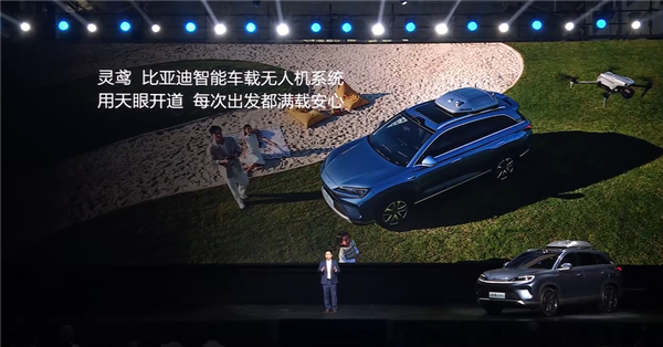 比亚迪中型SUV海狮07 DM-i混动上市,全系第五代技术,售价16.98万起-图26 比亚迪中型SUV海狮07 DM-i混动上市,全系第五代技术,售价16.98万起-图26