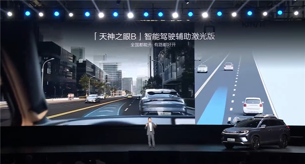 比亚迪中型SUV海狮07 DM-i混动上市,全系第五代技术,售价16.98万起-图29 比亚迪中型SUV海狮07 DM-i混动上市,全系第五代技术,售价16.98万起-图29