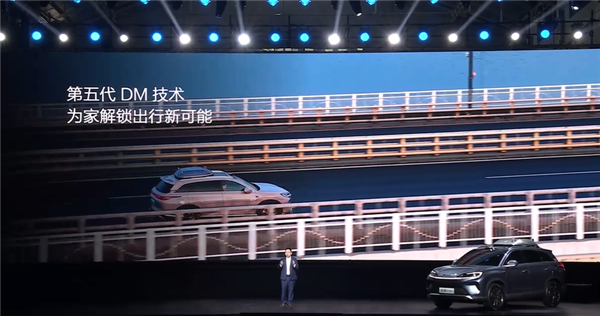 比亚迪中型SUV海狮07 DM-i混动上市,全系第五代技术,售价16.98万起-图30 比亚迪中型SUV海狮07 DM-i混动上市,全系第五代技术,售价16.98万起-图30