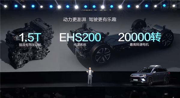 比亚迪中型SUV海狮07 DM-i混动上市,全系第五代技术,售价16.98万起-图32 比亚迪中型SUV海狮07 DM-i混动上市,全系第五代技术,售价16.98万起-图32