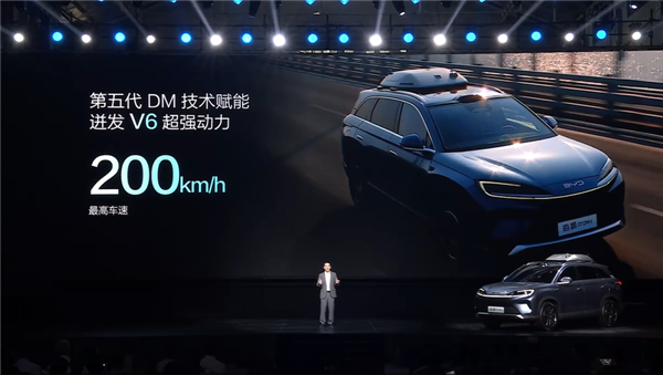 比亚迪中型SUV海狮07 DM-i混动上市,全系第五代技术,售价16.98万起-图31 比亚迪中型SUV海狮07 DM-i混动上市,全系第五代技术,售价16.98万起-图31