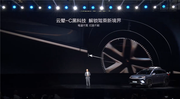 比亚迪中型SUV海狮07 DM-i混动上市,全系第五代技术,售价16.98万起-图34 比亚迪中型SUV海狮07 DM-i混动上市,全系第五代技术,售价16.98万起-图34
