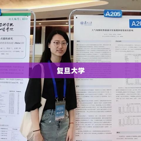 新浪与光线传媒巨头联手捐赠，复旦大学获赠一亿元助力教育事业发展-图1