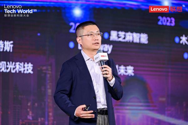 联想创新科技大会分论坛，具身智能与智能驾驶融合发展的新十年共探-图1