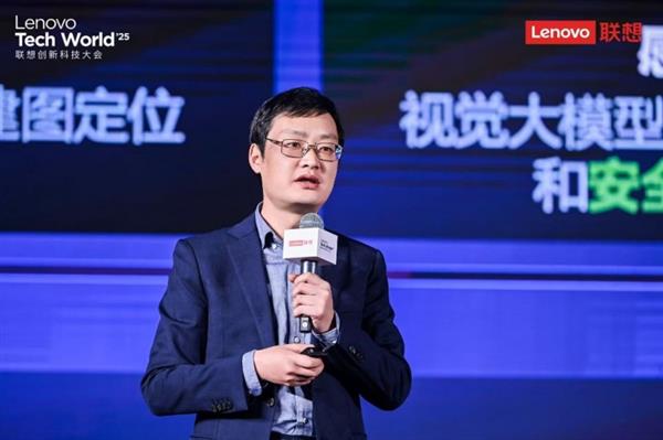 联想创新科技大会分论坛，具身智能与智能驾驶融合发展的新十年共探-图2