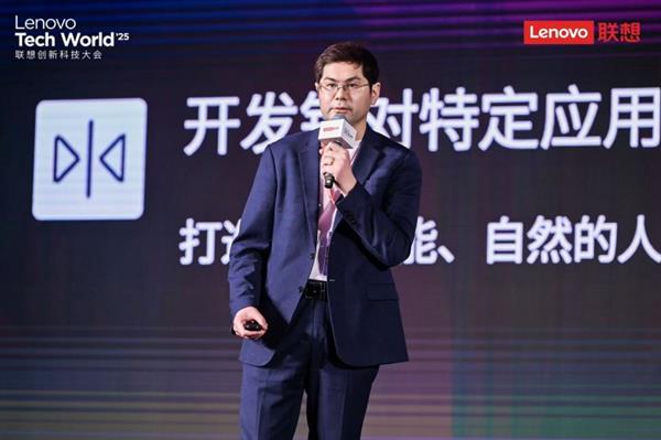 联想创新科技大会分论坛，具身智能与智能驾驶融合发展的新十年共探-图4