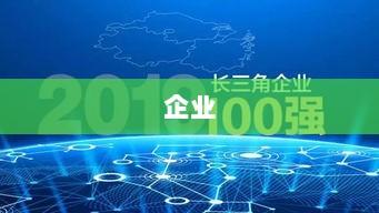 上海营商环境优化,政策惠企监管减法,企业畅享发展环境-图1 上海营商环境优化,政策惠企监管减法,企业畅享发展环境-图1