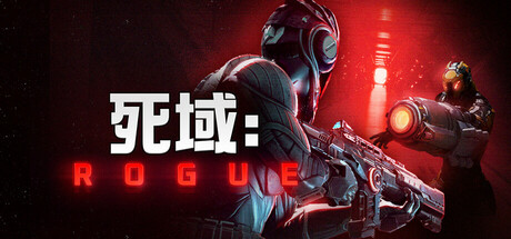 死域，Rogue记忆探索之旅，RTX 5070 Ti助力求生之旅-图1