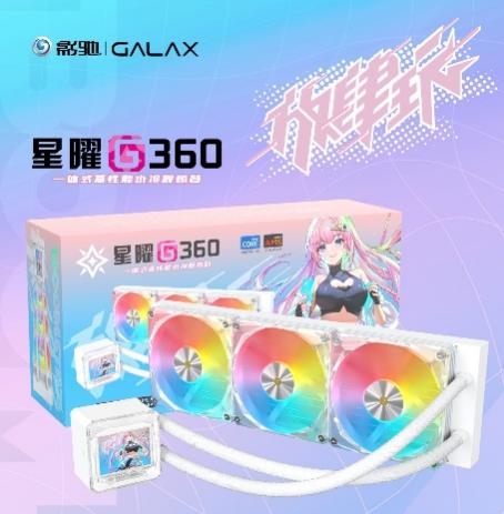 星曜水冷散热家族,深度解析与全面详解-图1 星曜水冷散热家族,深度解析与全面详解-图1