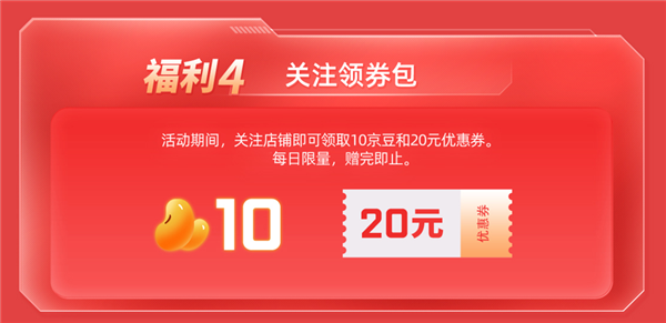 耕升京东自营旗舰店开业,RTX 50系列显卡惊喜福利不断!-图5 耕升京东自营旗舰店开业,RTX 50系列显卡惊喜福利不断!-图5
