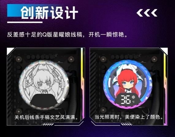 星曜水冷散热家族,深度解析与全面详解-图8 星曜水冷散热家族,深度解析与全面详解-图8