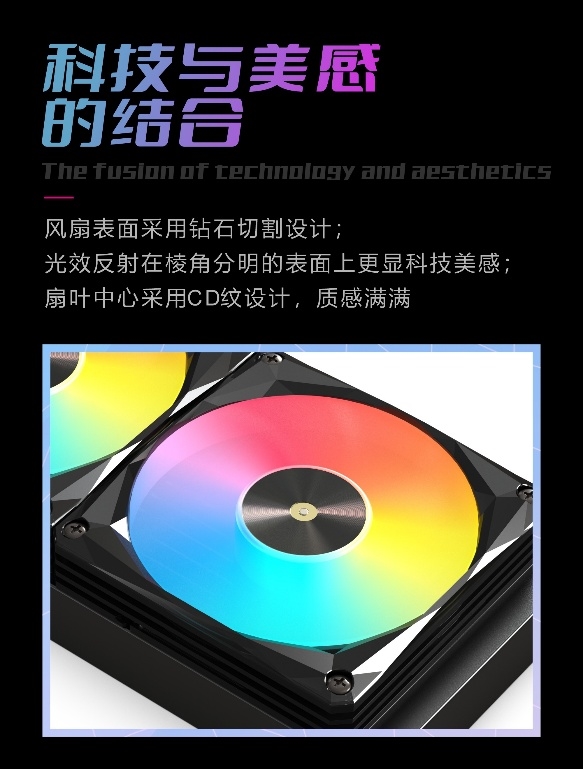 星曜水冷散热家族,深度解析与全面详解-图6 星曜水冷散热家族,深度解析与全面详解-图6