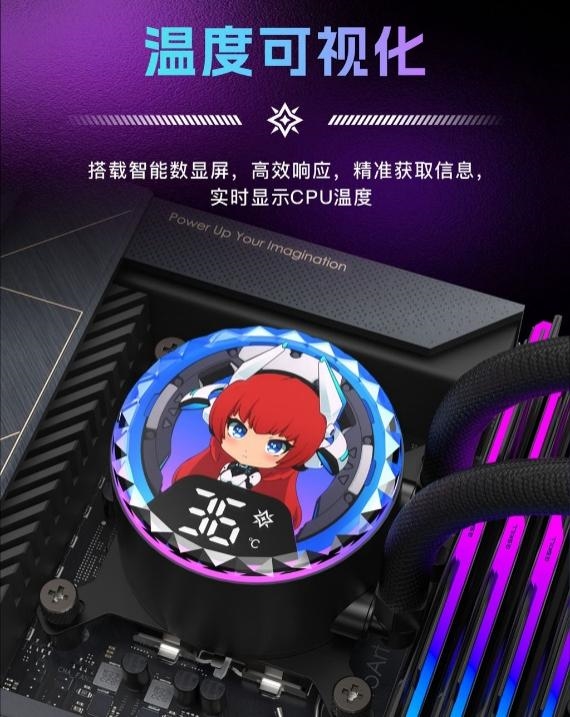 星曜水冷散热家族,深度解析与全面详解-图9 星曜水冷散热家族,深度解析与全面详解-图9