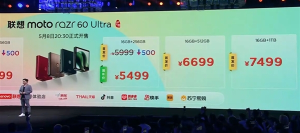 联想moto razr 60 Ultra发布,首款骁龙8至尊版小折叠,国补价5499元起!-图4 联想moto razr 60 Ultra发布,首款骁龙8至尊版小折叠,国补价5499元起!-图4