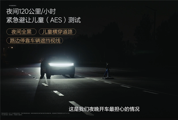 焕新版理想L6全系配备激光雷达上市,起售价24.98万-图11 焕新版理想L6全系配备激光雷达上市,起售价24.98万-图11