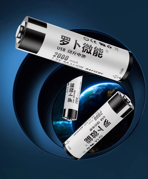 罗卜微能充电电池,大容量Type-C直充,两节仅需15.9元-图1 罗卜微能充电电池,大容量Type-C直充,两节仅需15.9元-图1