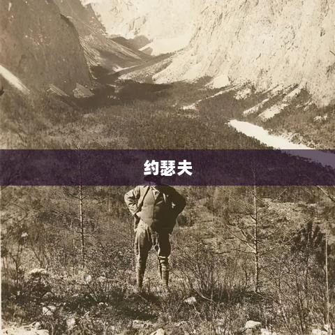 约瑟夫·奈去世,软实力概念提出者批评特朗普破坏美国实力,享年88岁-图1 约瑟夫·奈去世,软实力概念提出者批评特朗普破坏美国实力,享年88岁-图1