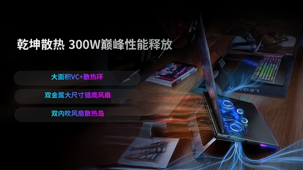 联想拯救者全新创世版发布，巅峰性能释放，豪华配置，价格39999元起，内存高达192GB！-图2