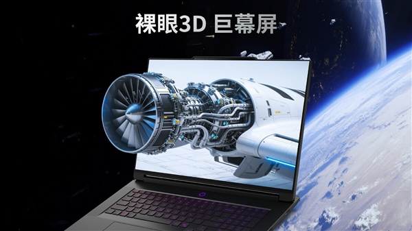 联想拯救者全新创世版发布，巅峰性能释放，豪华配置，价格39999元起，内存高达192GB！-图4
