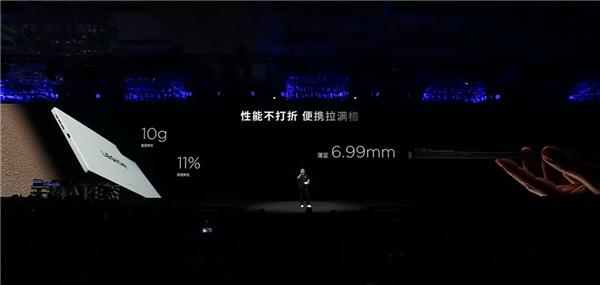 联想拯救者平板Y700四代发布,搭载骁龙8至尊版,性能强悍,国补价起!-图4 联想拯救者平板Y700四代发布,搭载骁龙8至尊版,性能强悍,国补价起!-图4