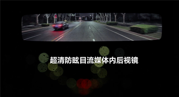 焕新版理想L9上市，40万级家用SUV标杆，售价40.98万起-图17