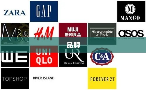 「滔搏收购挪威国宝级户外品牌,超越始祖鸟的高端战略意图」-图1 「滔搏收购挪威国宝级户外品牌,超越始祖鸟的高端战略意图」-图1