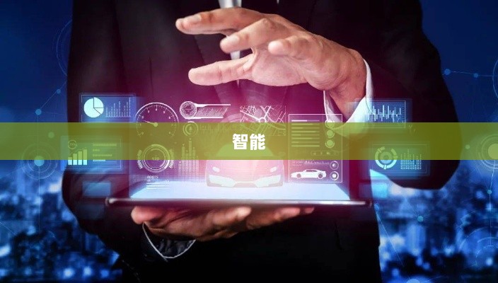 联想集团,百模大战中的智能体新突破,重塑PC公司标签的挑战之路-图1 联想集团,百模大战中的智能体新突破,重塑PC公司标签的挑战之路-图1