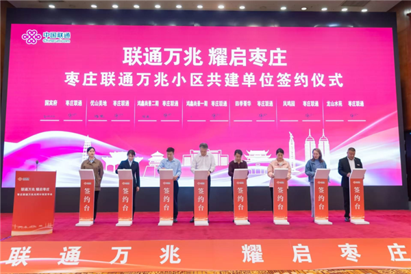 山东枣庄首个万兆光网发布,实测下载速度惊人达10271Mbps-图2 山东枣庄首个万兆光网发布,实测下载速度惊人达10271Mbps-图2