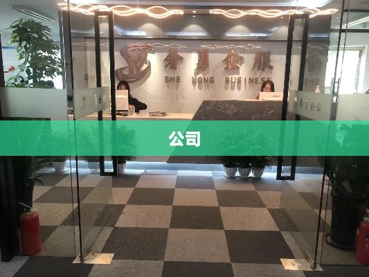 珠城科技实控人离婚案揭秘，女方获市值3.8亿股票，公司去年净利润达1.86亿元-图1