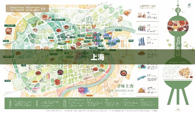 上海新阳控股股东计划减持股份不超过200万股-图1
