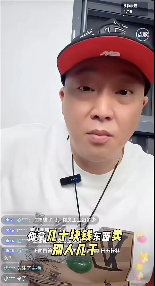 胖东来事件落幕，类似闹剧或将持续上演-图1