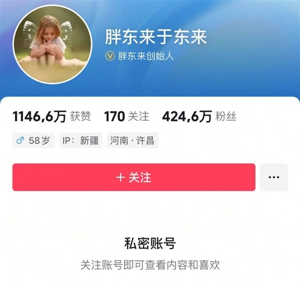 胖东来事件落幕，类似闹剧或将持续上演-图4