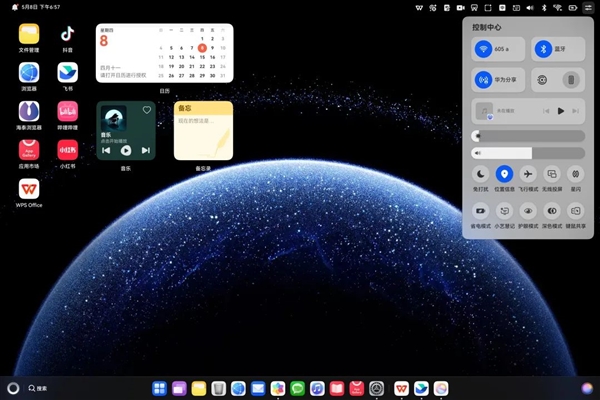 华为鸿蒙PC体验实测，系统表现如何？-图6