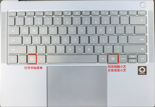 华为鸿蒙PC体验实测，系统表现如何？-图5