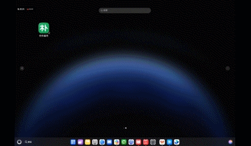 华为鸿蒙PC体验实测，系统表现如何？-图13