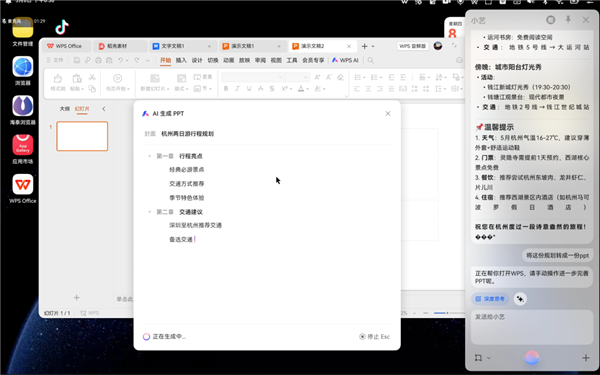 华为鸿蒙PC体验实测，系统表现如何？-图16