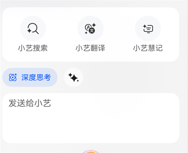 华为鸿蒙PC体验实测，系统表现如何？-图17