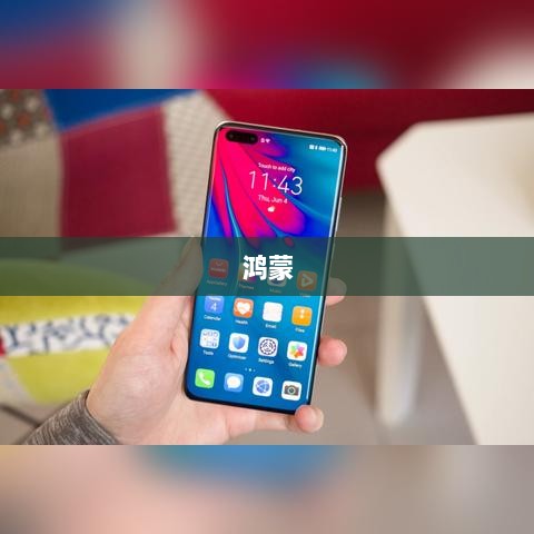 沪上阿姨港交所上市与鸿蒙电脑即将上市,消费领域早报-图1 沪上阿姨港交所上市与鸿蒙电脑即将上市,消费领域早报-图1