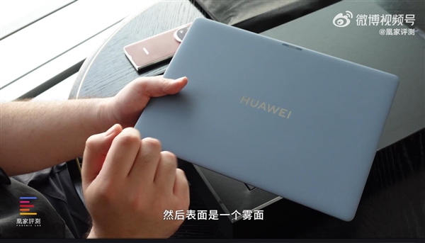 华为MateBook Pro鸿蒙电脑OS全球首发开箱体验-图1