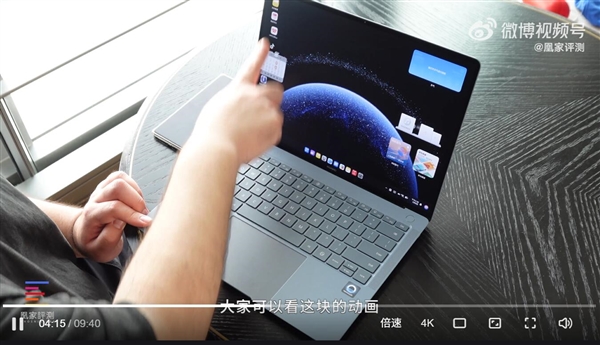 华为MateBook Pro鸿蒙电脑OS全球首发开箱体验-图5
