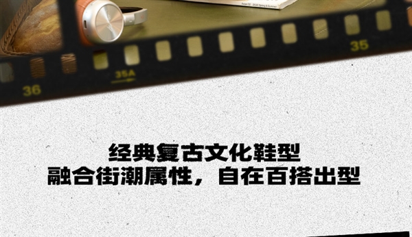 319元起!361°澎湃2.0运动鞋等多款商品超值大促,最低仅需79元起!-图3 319元起!361°澎湃2.0运动鞋等多款商品超值大促,最低仅需79元起!-图3