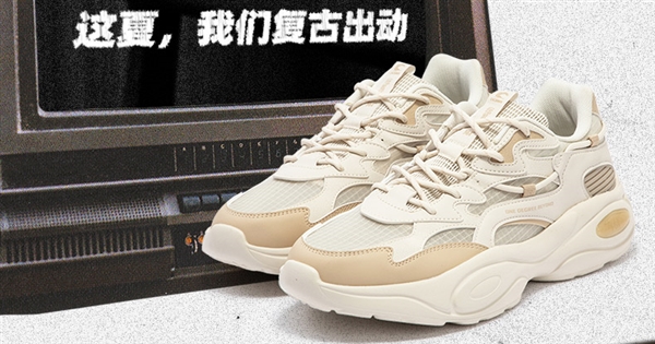 319元起!361°澎湃2.0运动鞋等多款商品超值大促,最低仅需79元起!-图1 319元起!361°澎湃2.0运动鞋等多款商品超值大促,最低仅需79元起!-图1