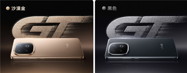 vivo Y300 GT搭载史上最大电池容量7620mAh,国补价开售起至少节省1614元起-图3 vivo Y300 GT搭载史上最大电池容量7620mAh,国补价开售起至少节省1614元起-图3