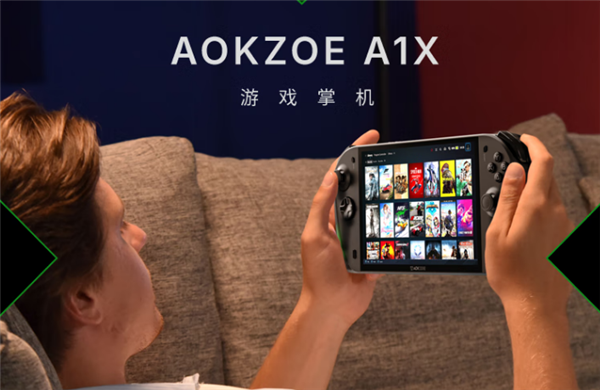 AOKZOE A1X掌机首发上市，顶级配置，价格实惠，搭载锐龙AI芯片-图2
