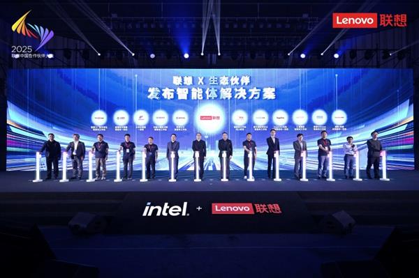 联想携手生态伙伴推出智能体工作站与一体机解决方案,打通AI落地最后一公里-图1 联想携手生态伙伴推出智能体工作站与一体机解决方案,打通AI落地最后一公里-图1