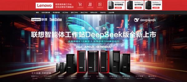 联想携手生态伙伴推出智能体工作站与一体机解决方案,打通AI落地最后一公里-图5 联想携手生态伙伴推出智能体工作站与一体机解决方案,打通AI落地最后一公里-图5
