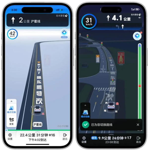 百度地图市场渗透率领先，导航广告无缝植入策略成功-图1