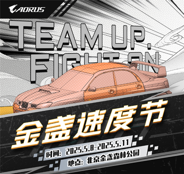 技嘉溜溜哥专属MOD主机复刻斯巴鲁STI曝光-图1 技嘉溜溜哥专属MOD主机复刻斯巴鲁STI曝光-图1