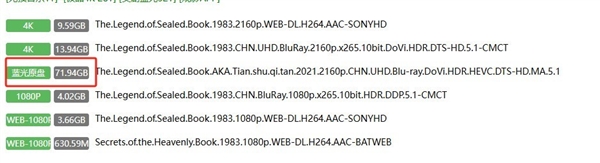揭秘影响4K画质差异的原因,你的与别人的有何不同?-图2 揭秘影响4K画质差异的原因,你的与别人的有何不同?-图2