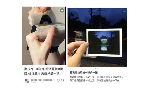 撕拉片与拍立得的区别及高价背后的真相-图2